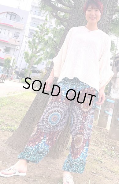 画像1: ストレートパンツ (1)