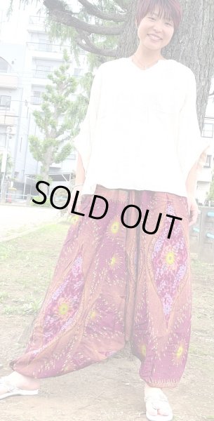 画像1: サルエルパンツ (1)